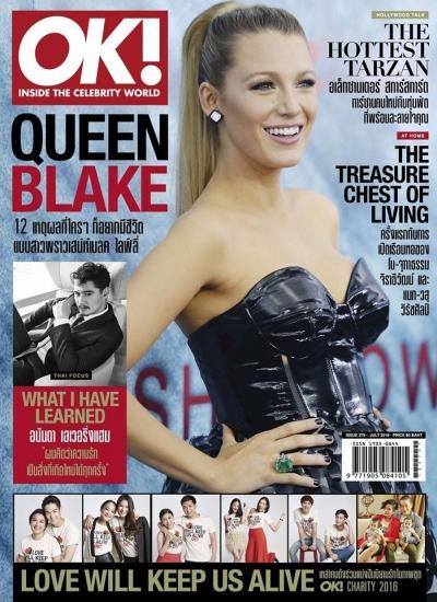 blakelively01.jpg
